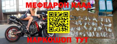 герыч Гусиноозёрск