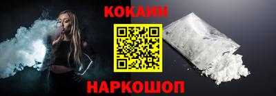 соль курить ск Кинель