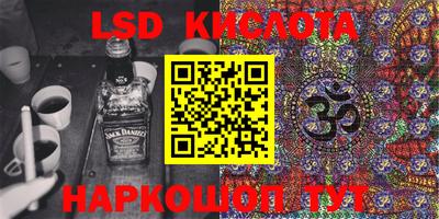 бутират Кимры