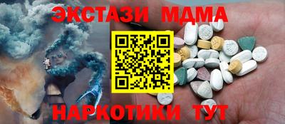 бутират Кимры