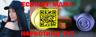 соль курить ск Кинель