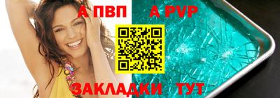 соль курить ск Кинель
