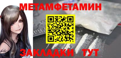 бутират Кимры