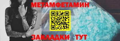 соль курить ск Кинель