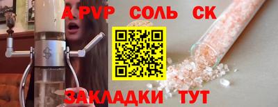 герыч Абакан