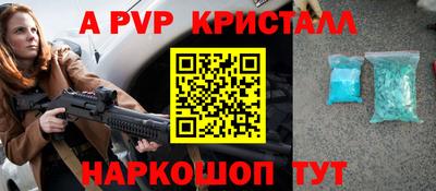 соль курить ск Кинель
