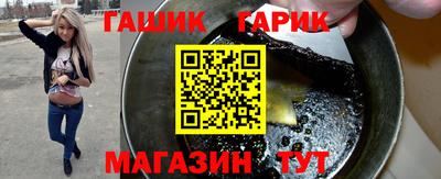 бутират Кимры