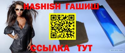 соль курить ск Кинель