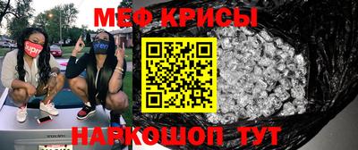 крисы Кингисепп