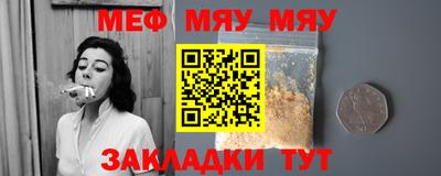 бутират Кимры