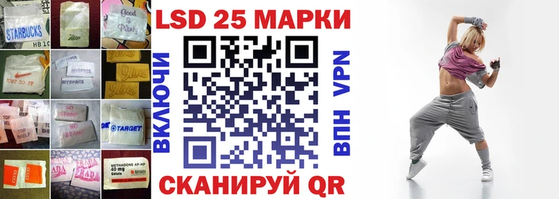LSD-25 экстази ecstasy  купить наркоту  blacksprut как зайти  Дагестанские Огни 