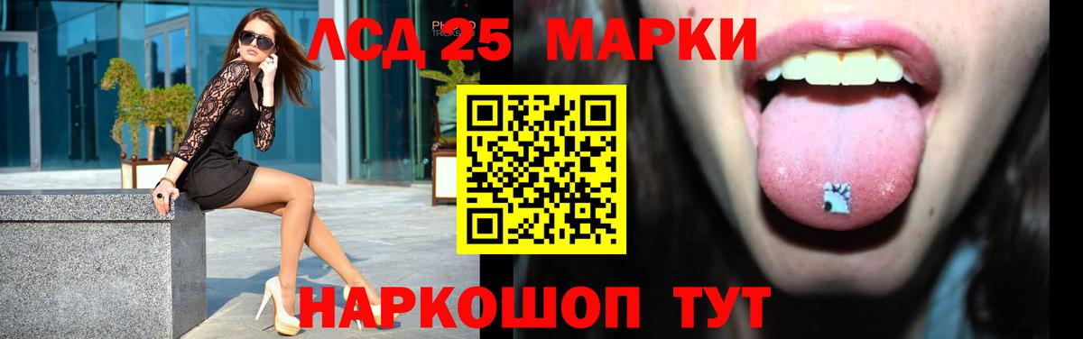 Дагестанские Огни  Лсд 25 экстази кислота  Вход с VPN  ЛСД экстази кислота 