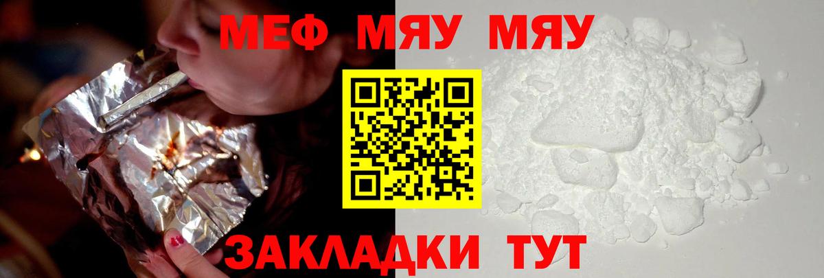 Дагестанские Огни  Меф 4 MMC  МЕФ  mega как зайти  Вход с VPN 
