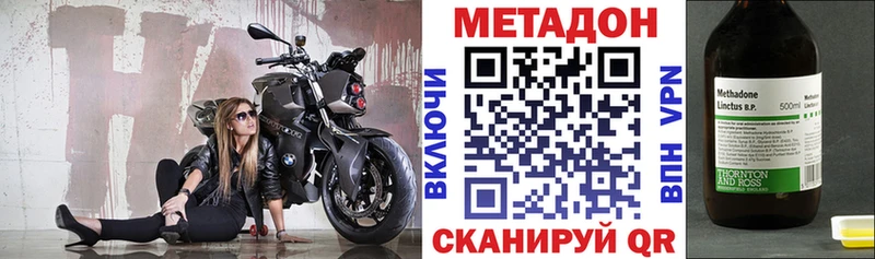 наркотики  Дагестанские Огни  Метадон мёд 