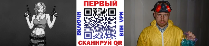 Метамфетамин кристалл  shop наркотические препараты  Дагестанские Огни 