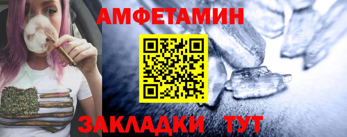 Первитин витя Дагестанские Огни