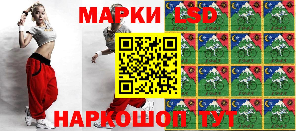 Марки N-bome  Дагестанские Огни  Марки NBOMe 1,5мг 