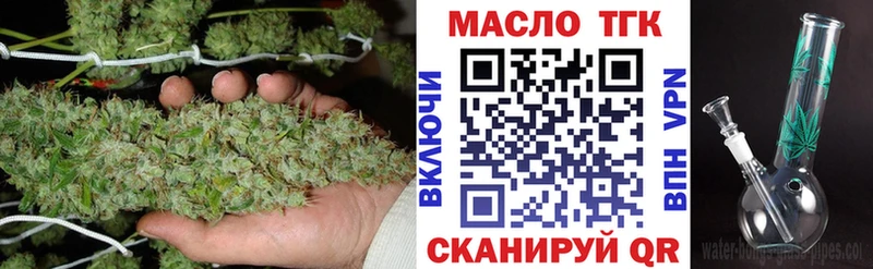 ТГК вейп Дагестанские Огни