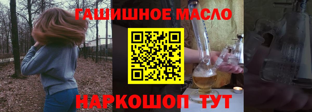 Дистиллят ТГК жижа Дагестанские Огни