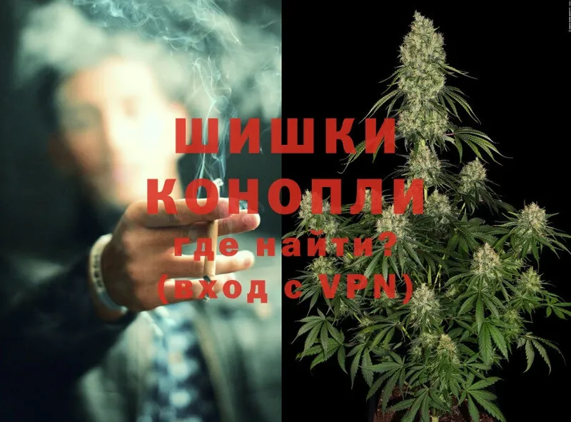 Бошки Шишки White Widow  ОМГ ОМГ ССЫЛКА  Дагестанские Огни 