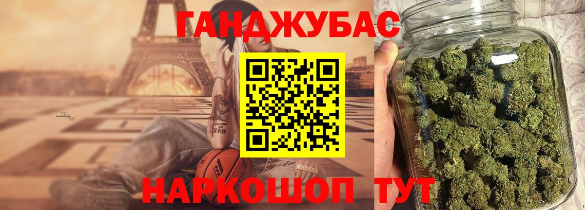Каннабис VHQ  Каннабис THC 21%  Вход с VPN  Дагестанские Огни  Канабис AK-47  Конопля VHQ 