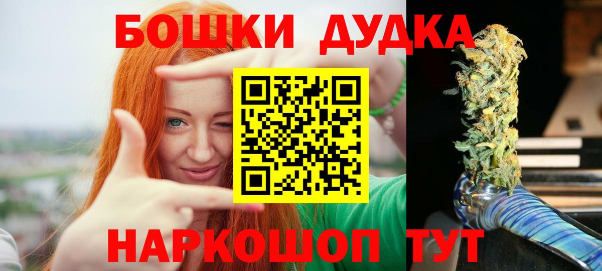 МАРИХУАНА VHQ Дагестанские Огни